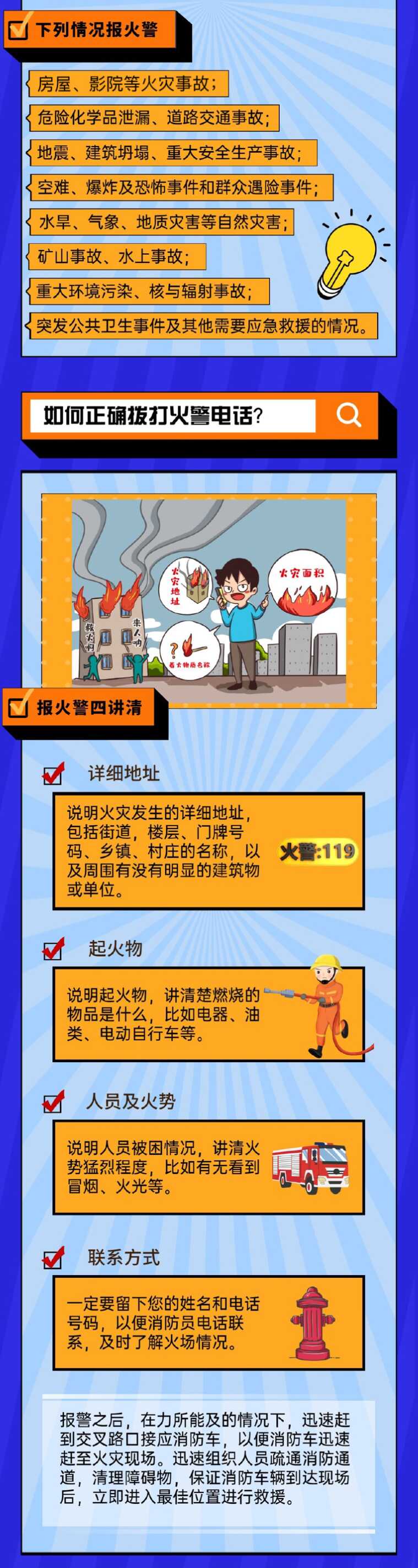 博彩app下载