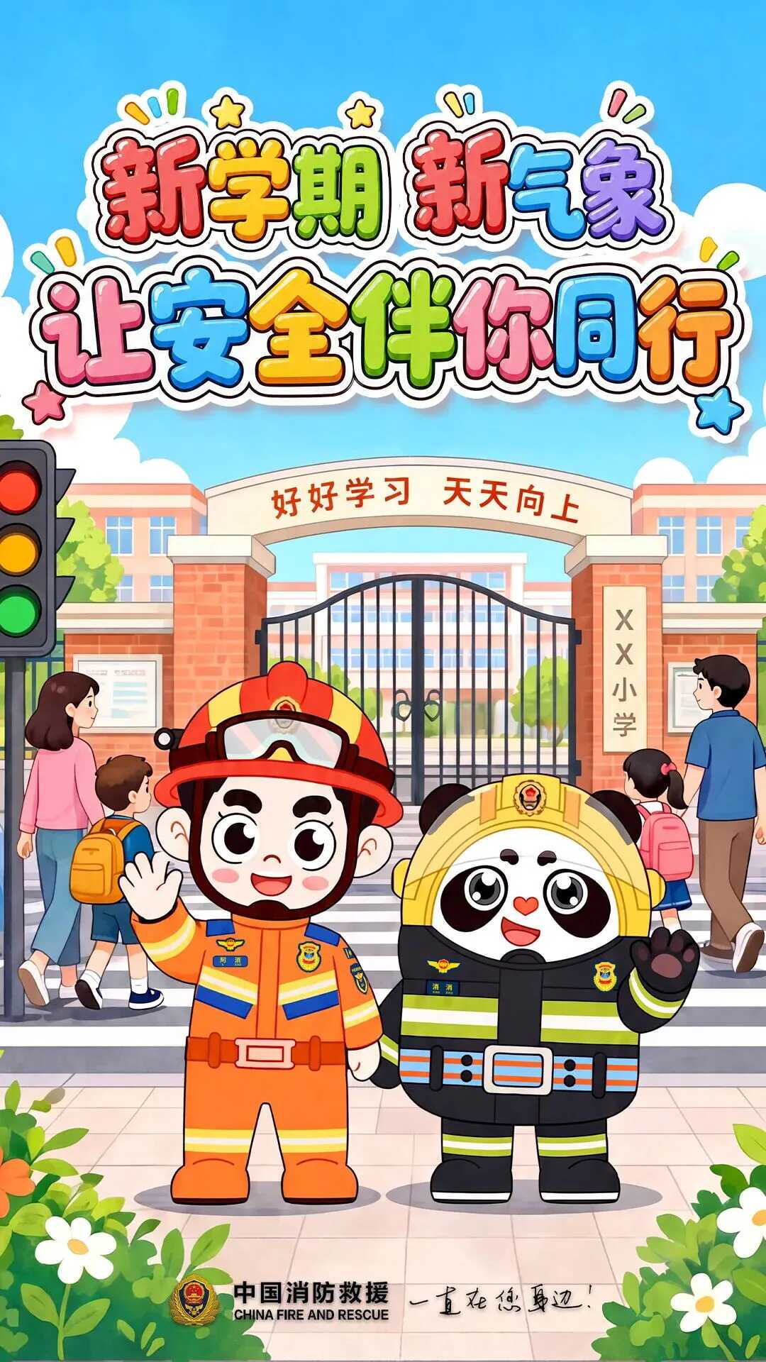博彩app下载