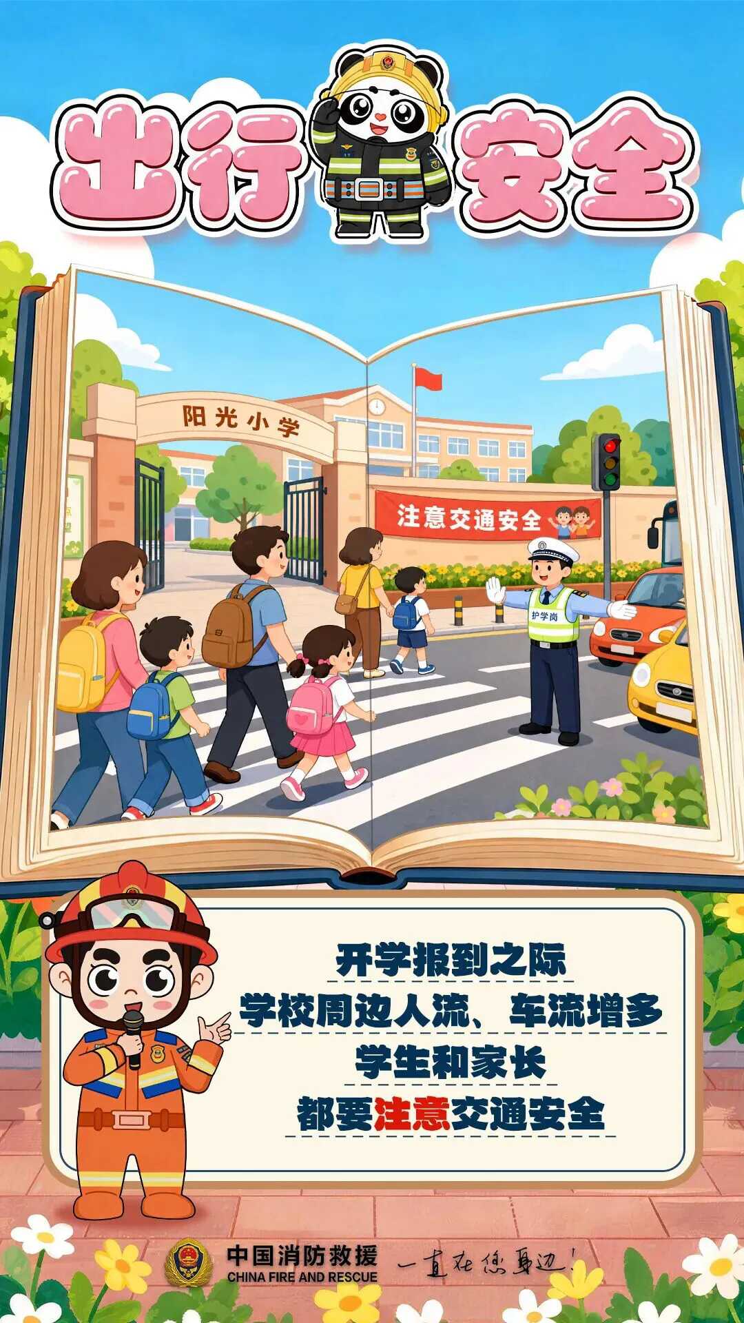 博彩app下载