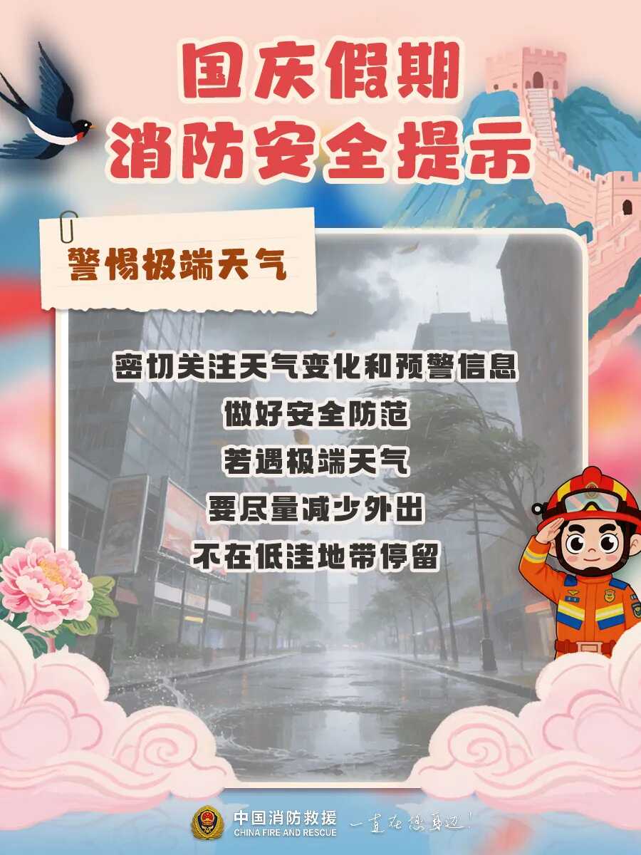 博彩app下载