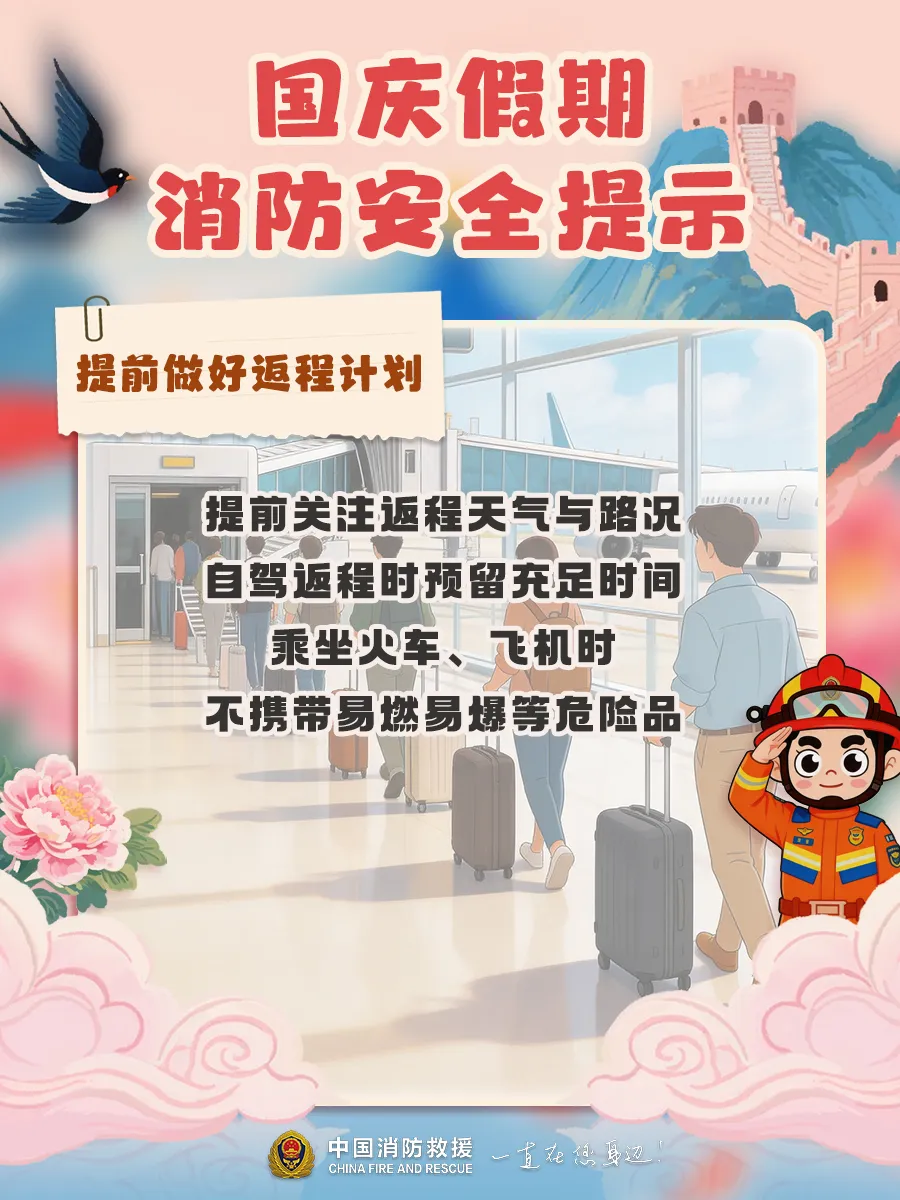 博彩app下载