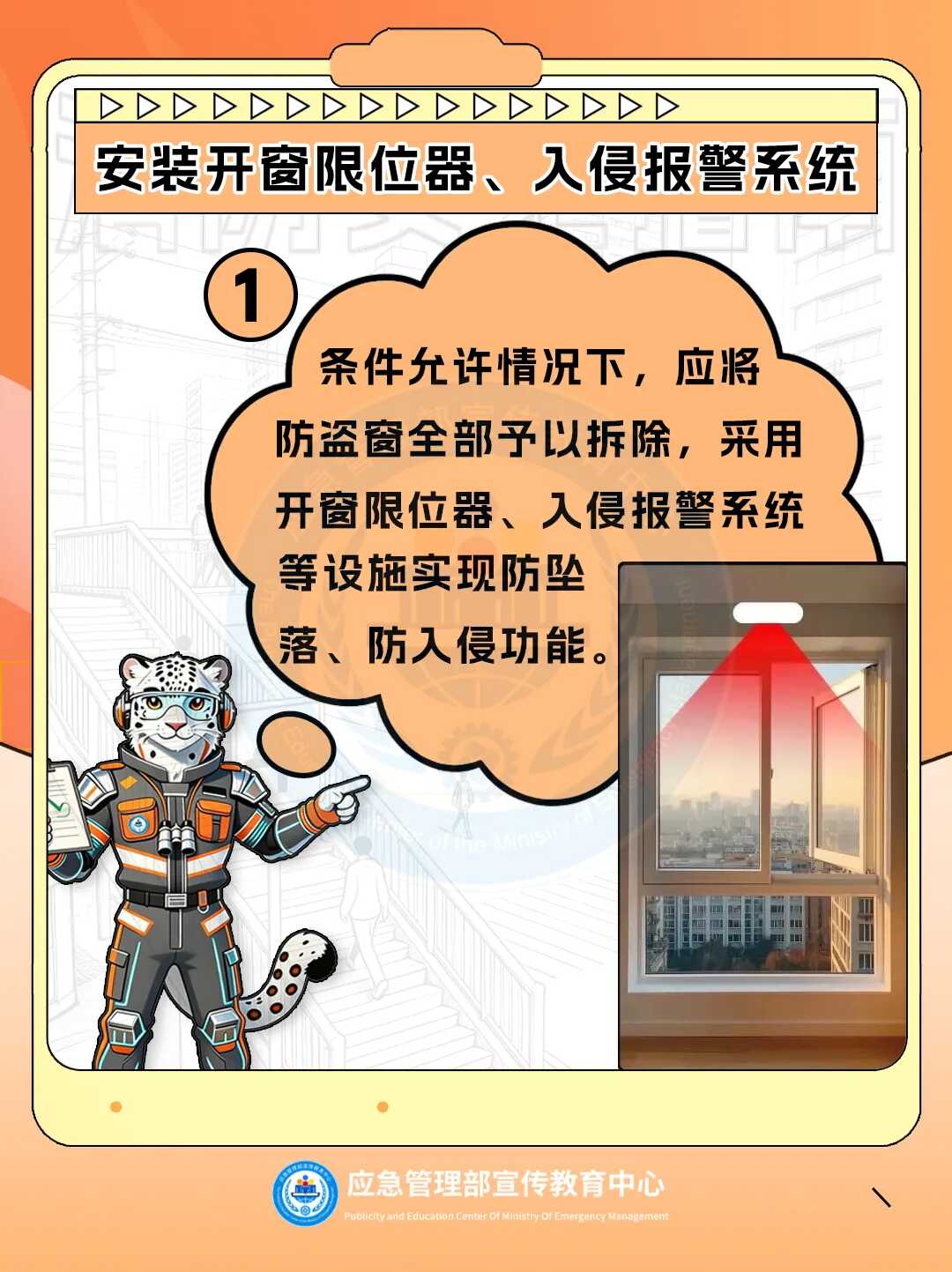 博彩app下载
