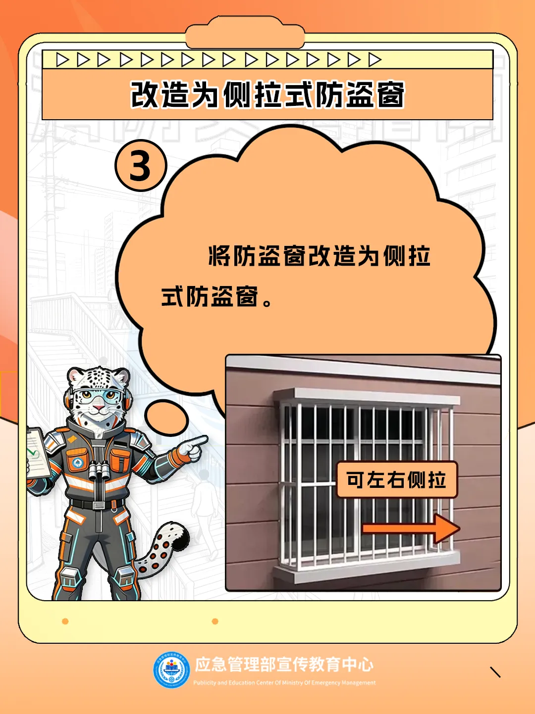 博彩app下载