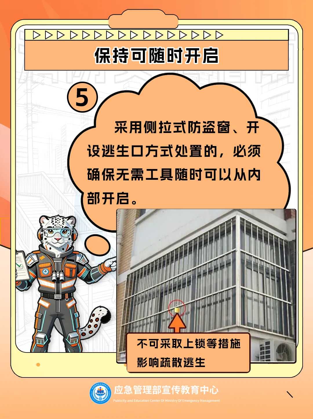博彩app下载