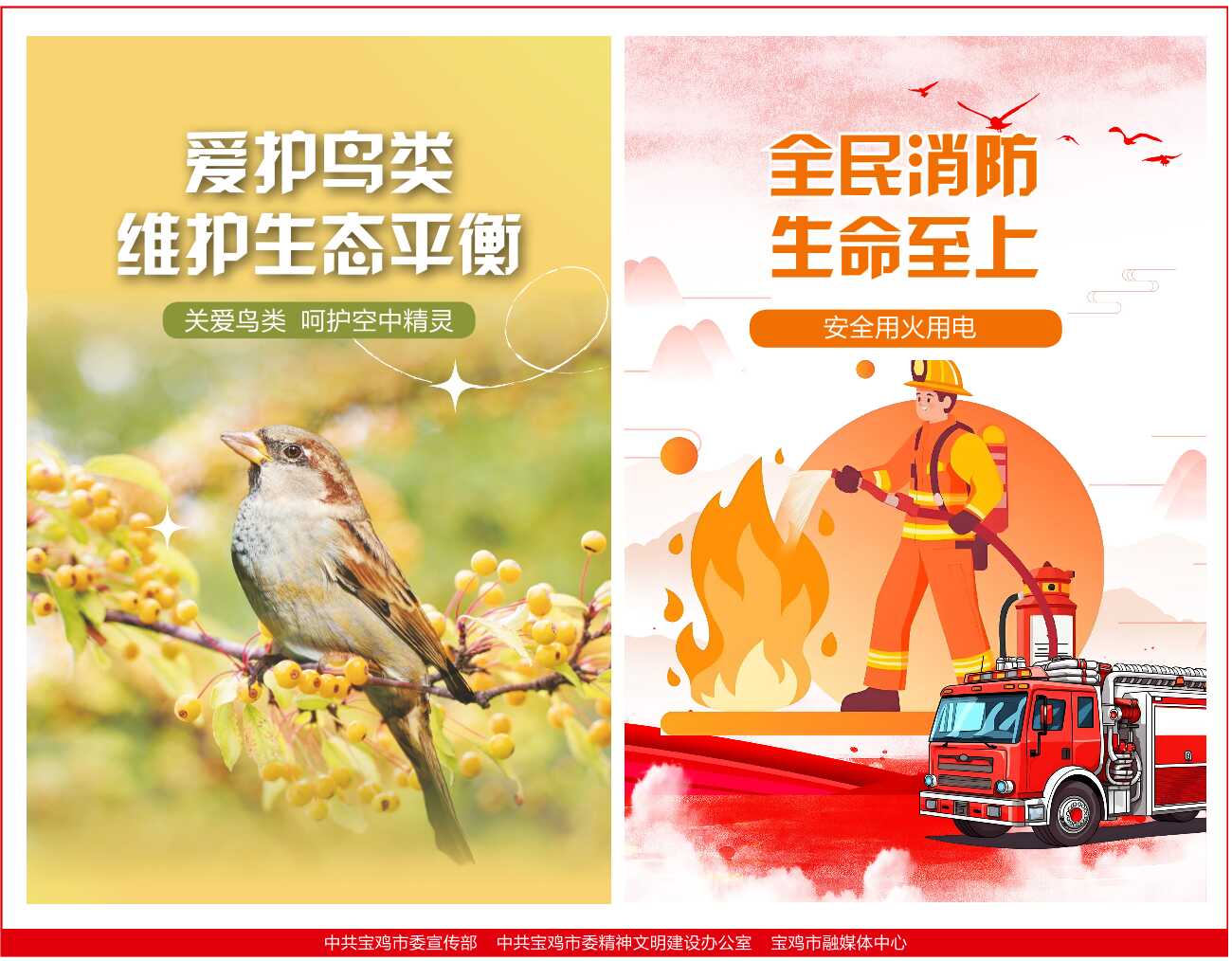 博彩app下载