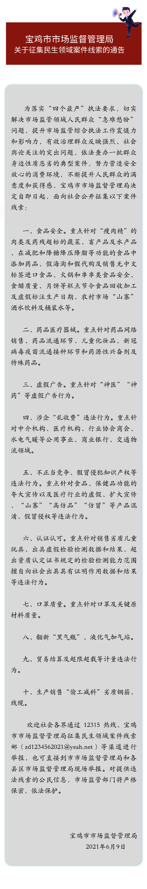 博彩app下载
