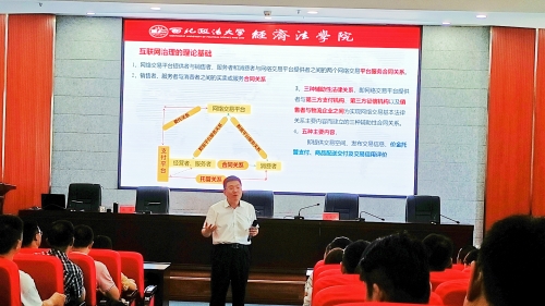 博彩app下载