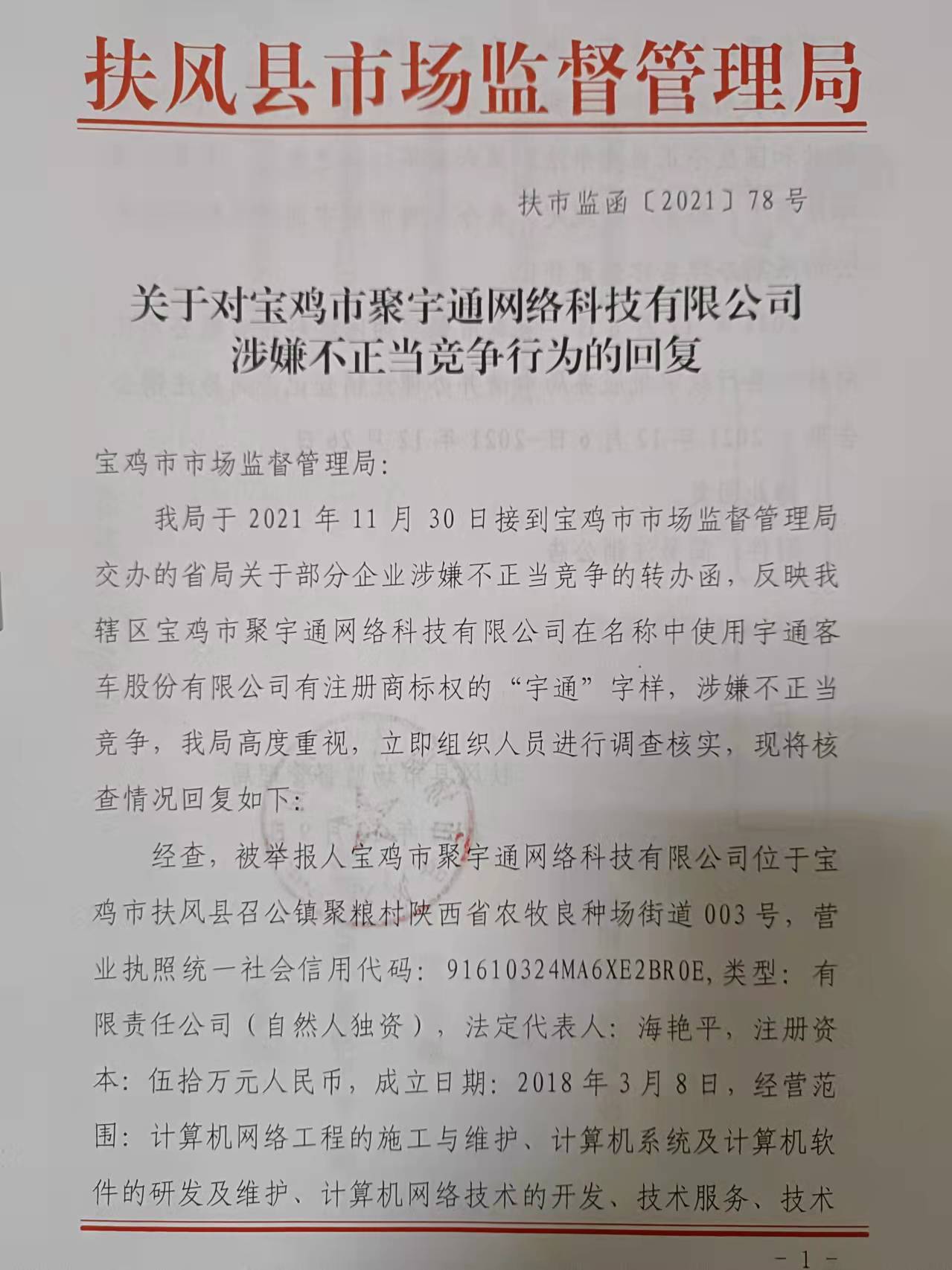 博彩app下载