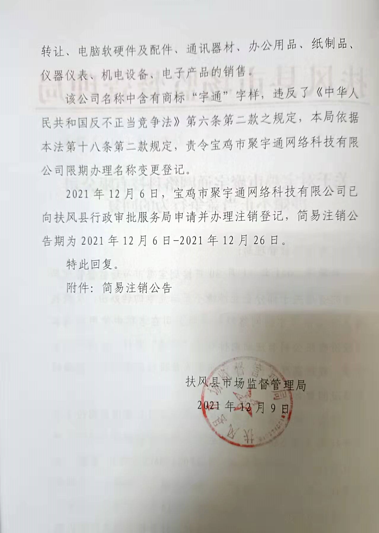 博彩app下载
