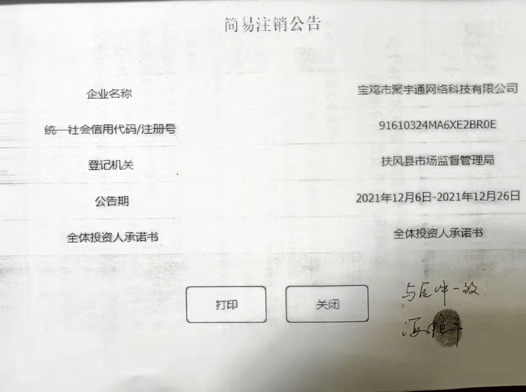博彩app下载