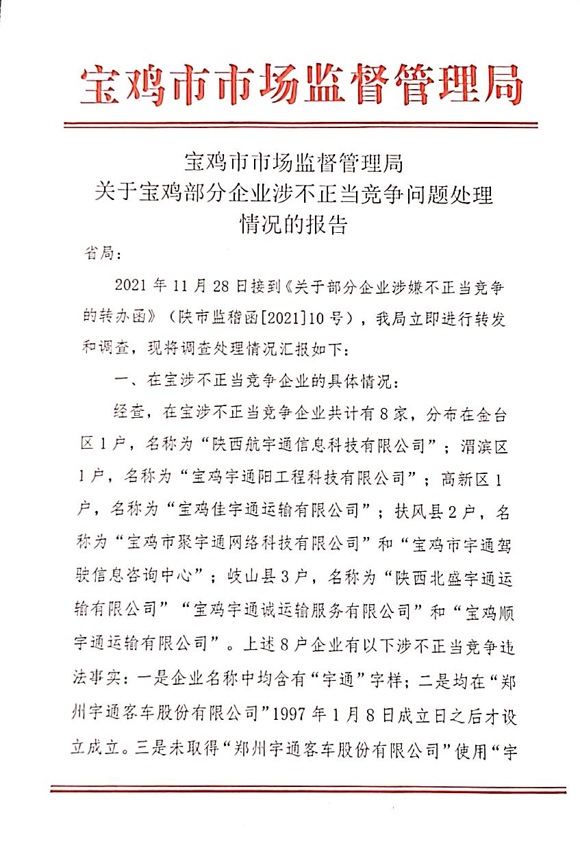博彩app下载