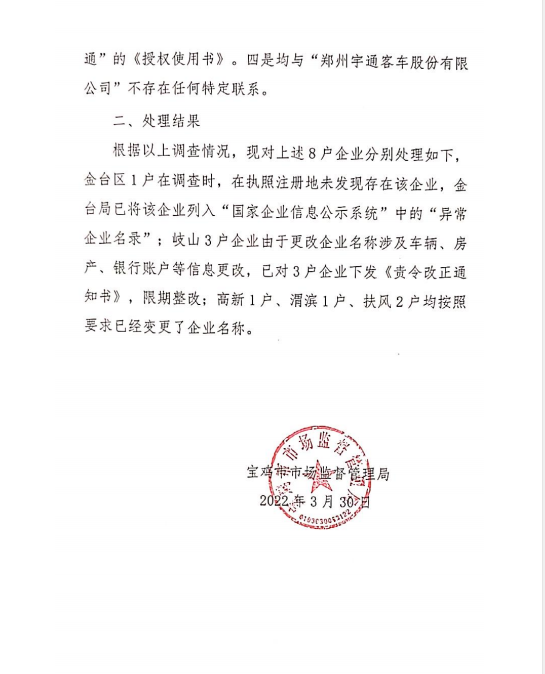 博彩app下载