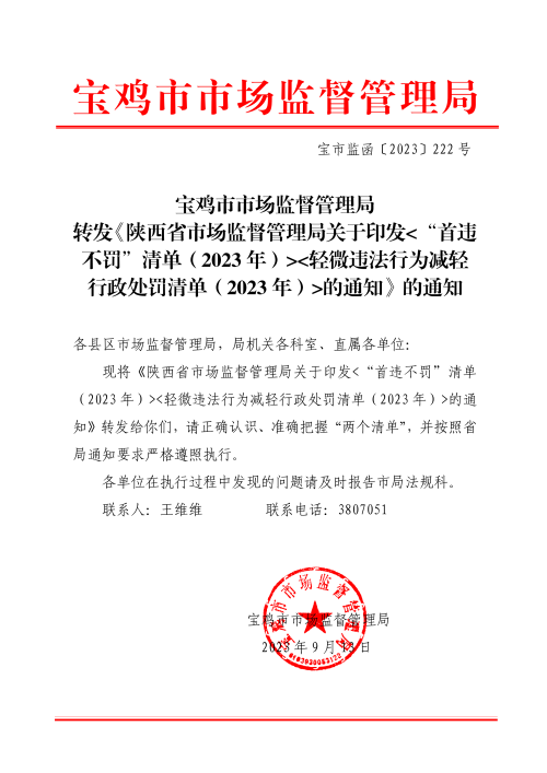 博彩app下载