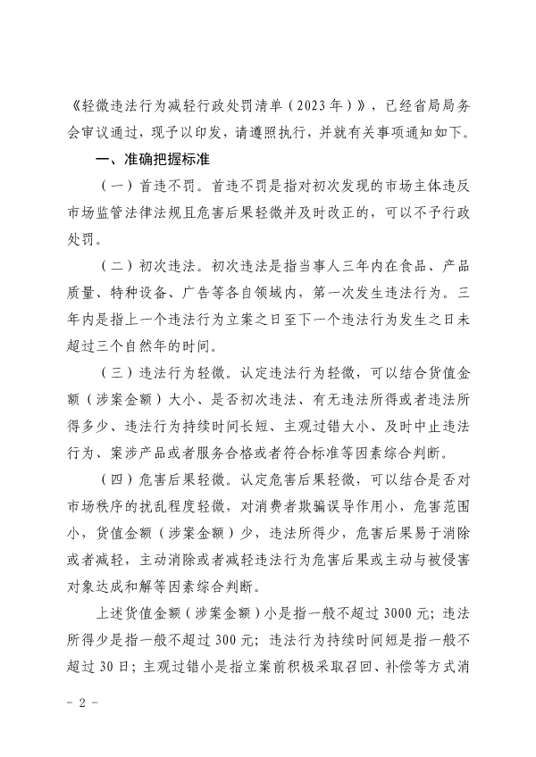 博彩app下载