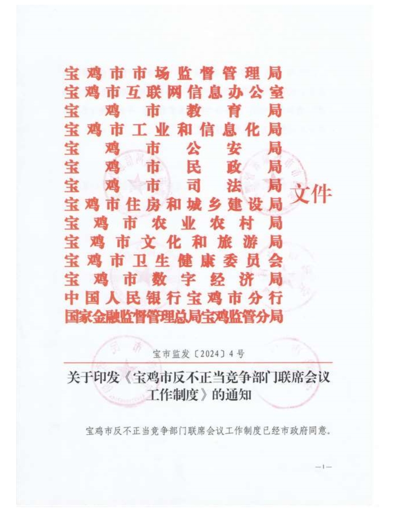 博彩app下载