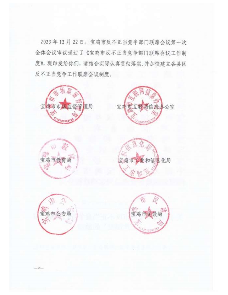 博彩app下载