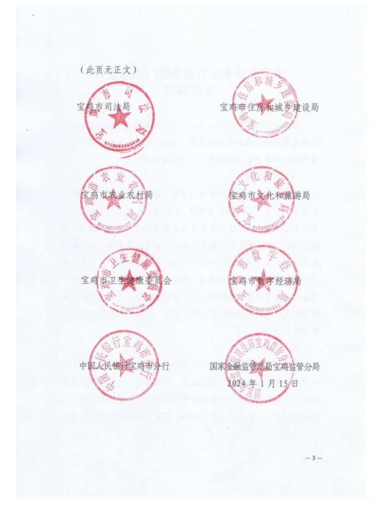 博彩app下载
