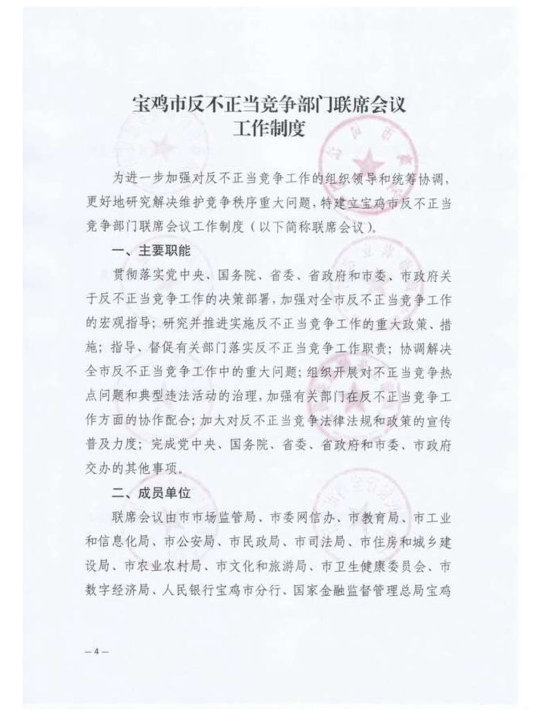博彩app下载