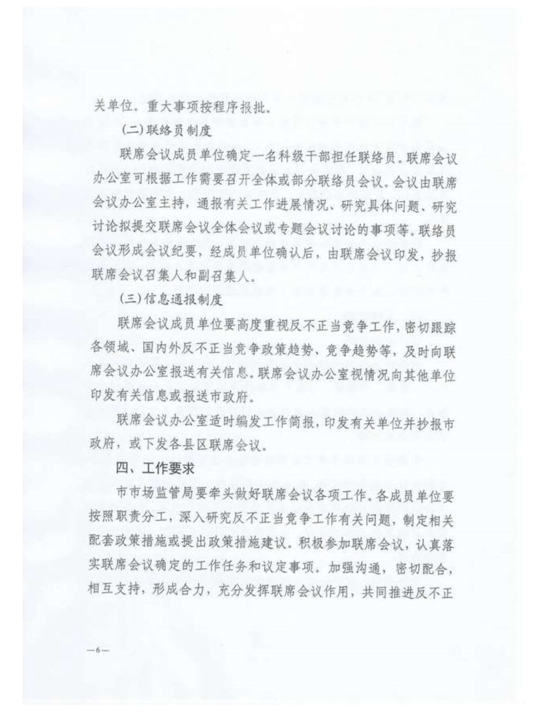 博彩app下载