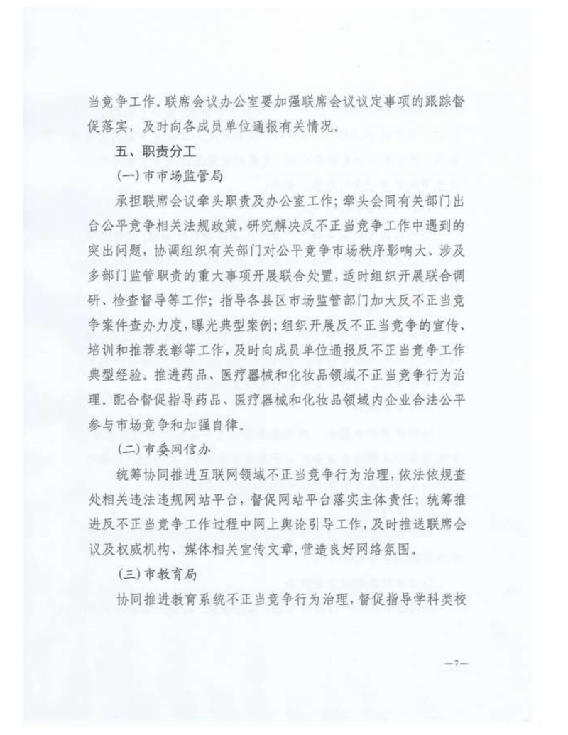 博彩app下载