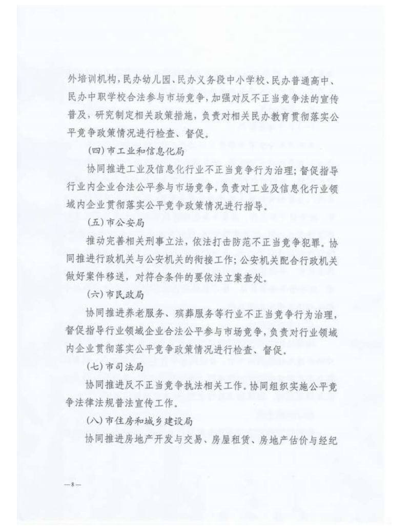 博彩app下载
