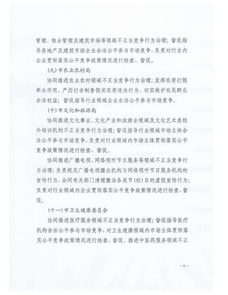 博彩app下载
