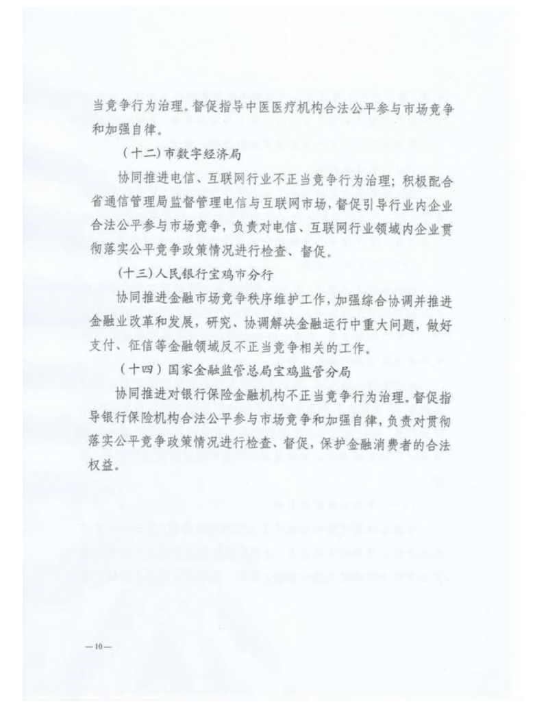 博彩app下载
