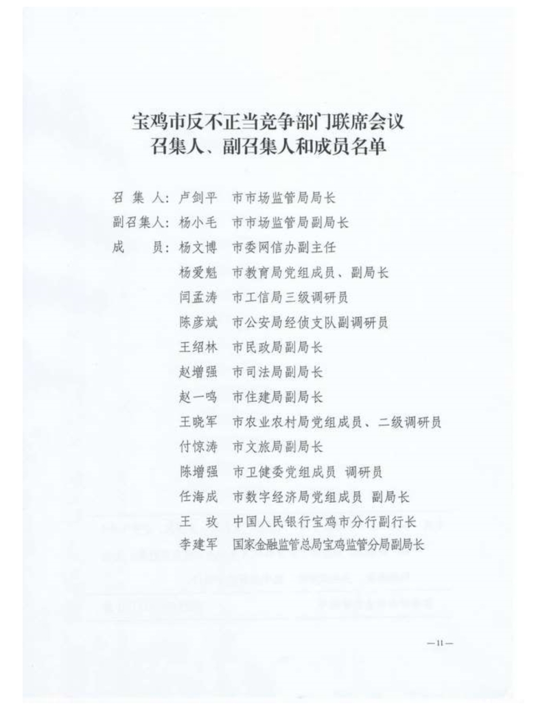 博彩app下载