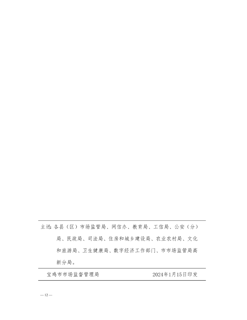 博彩app下载