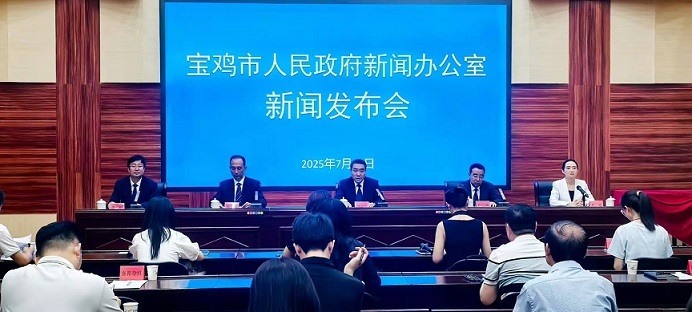 凤县新闻发布会现场实录(审定版)1.jpg 博彩app下载