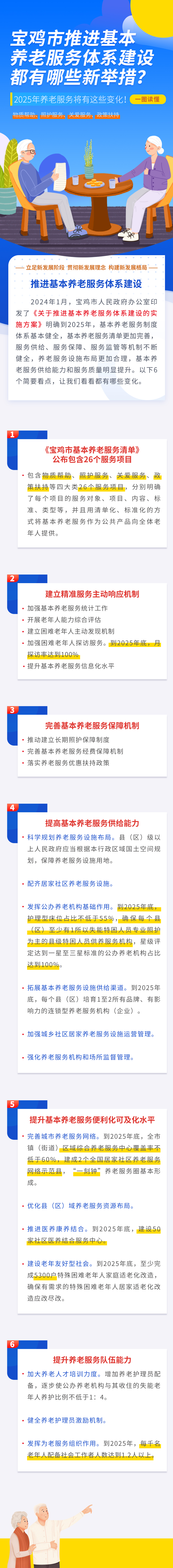 博彩app下载