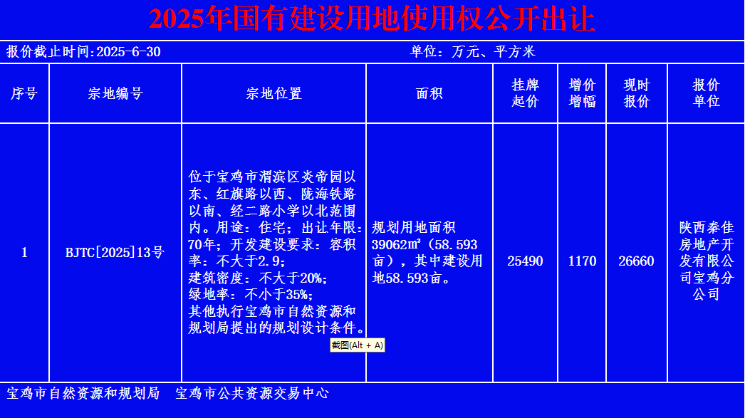 博彩app下载