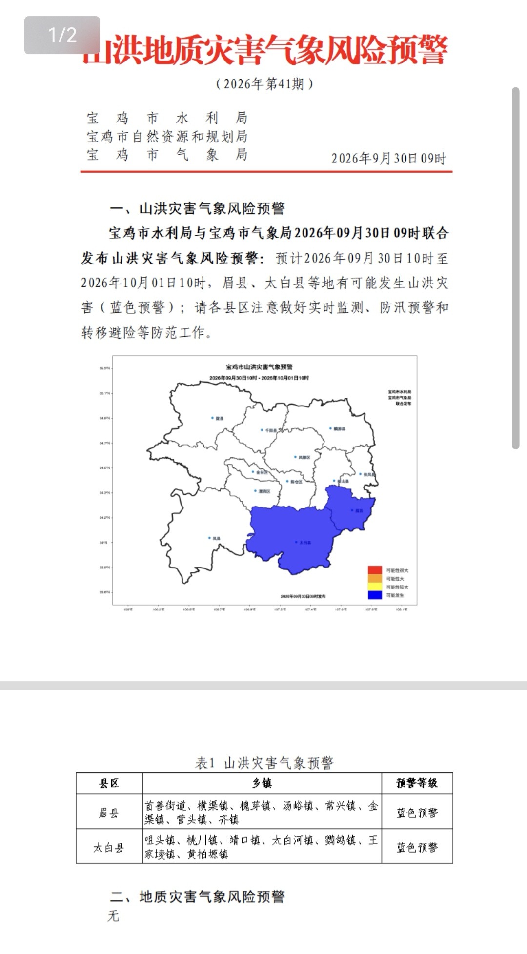 博彩app下载