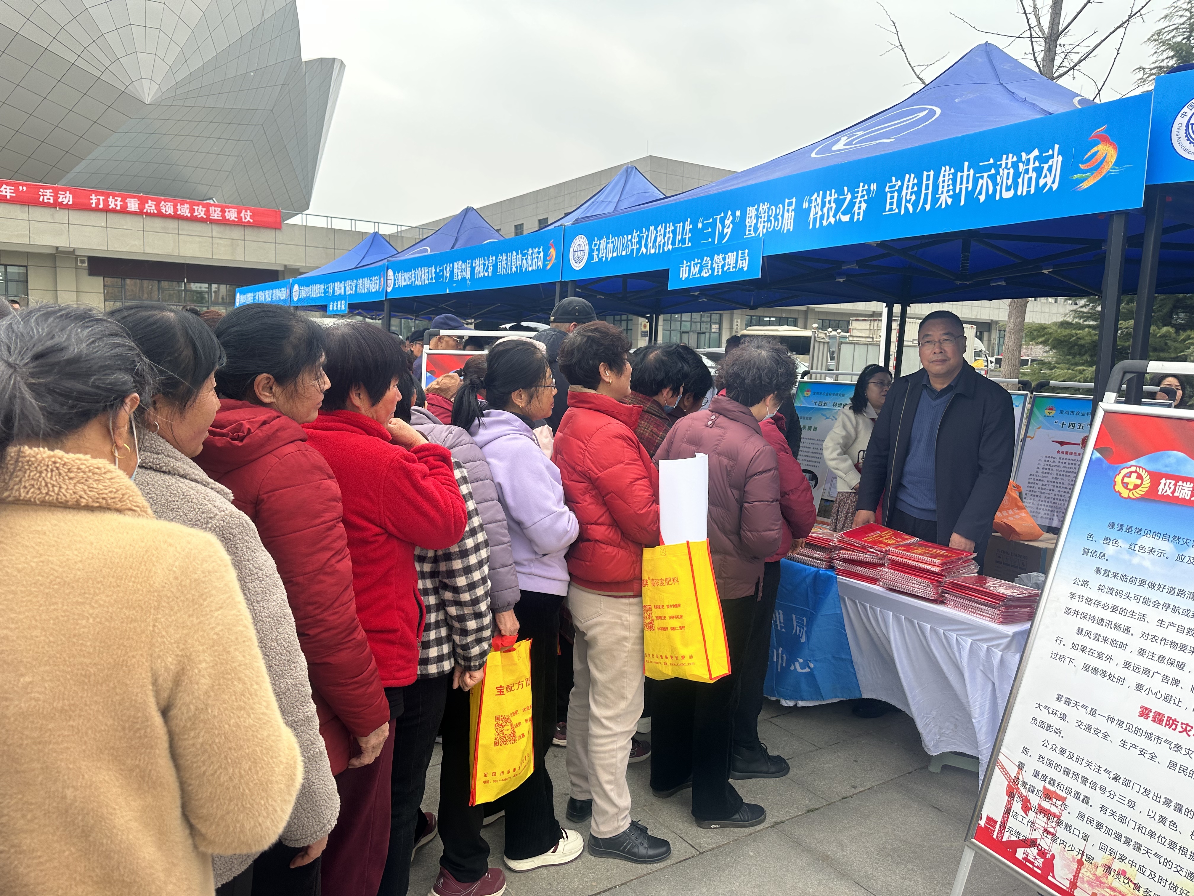 博彩app下载