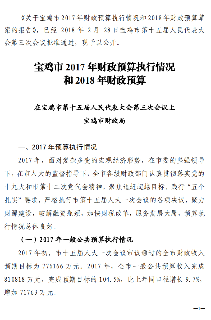 博彩app下载