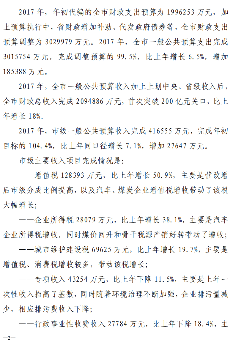 博彩app下载
