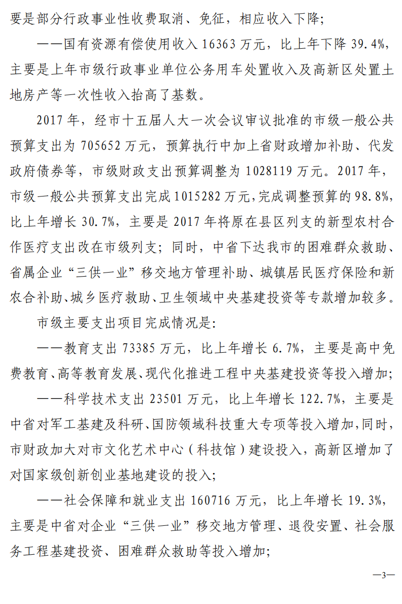 博彩app下载
