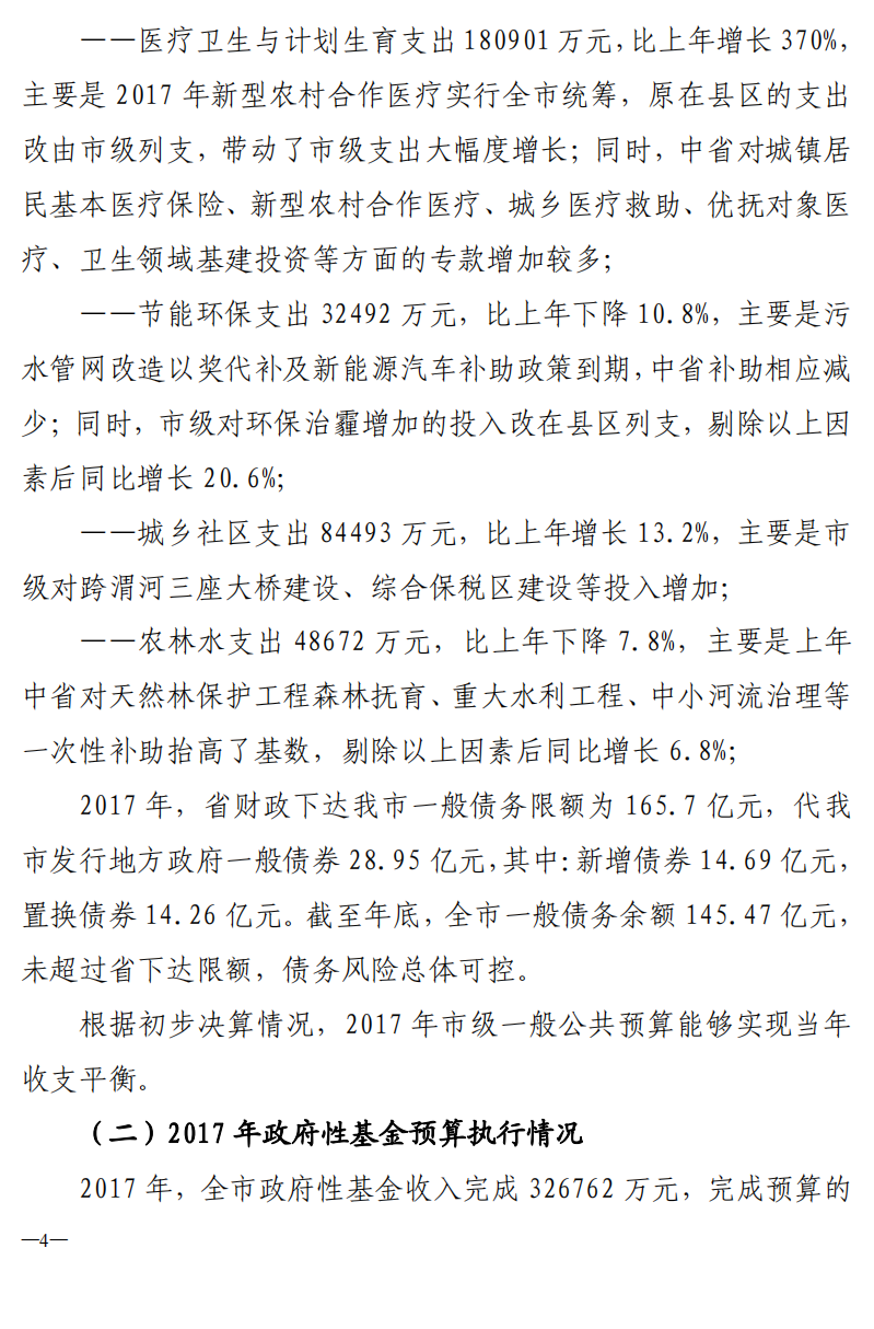 博彩app下载