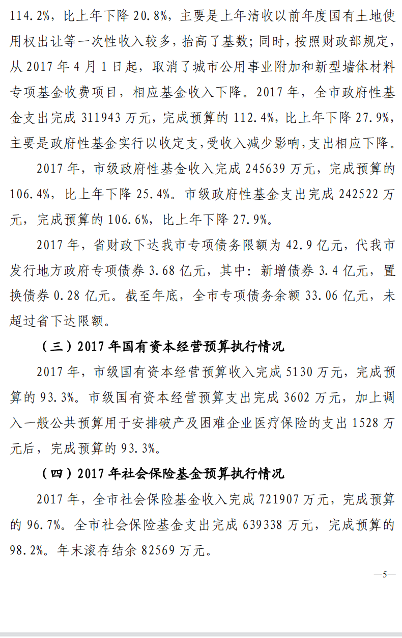 博彩app下载