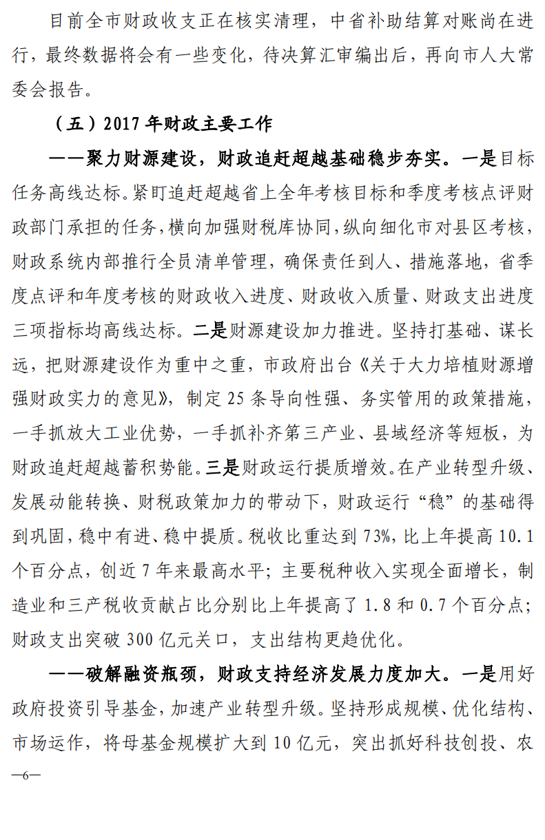 博彩app下载