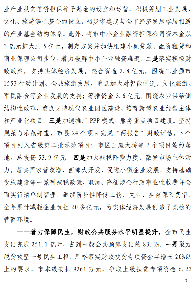 博彩app下载