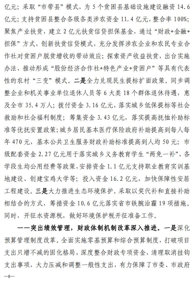 博彩app下载