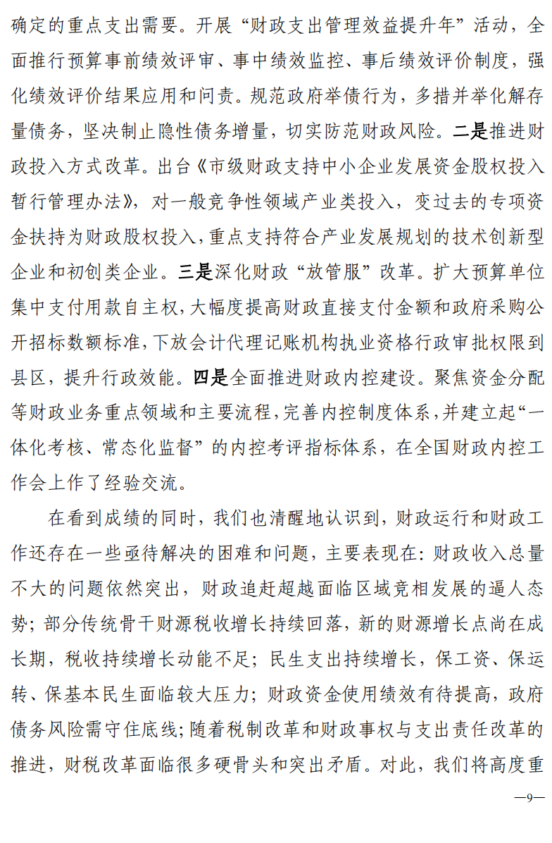 博彩app下载