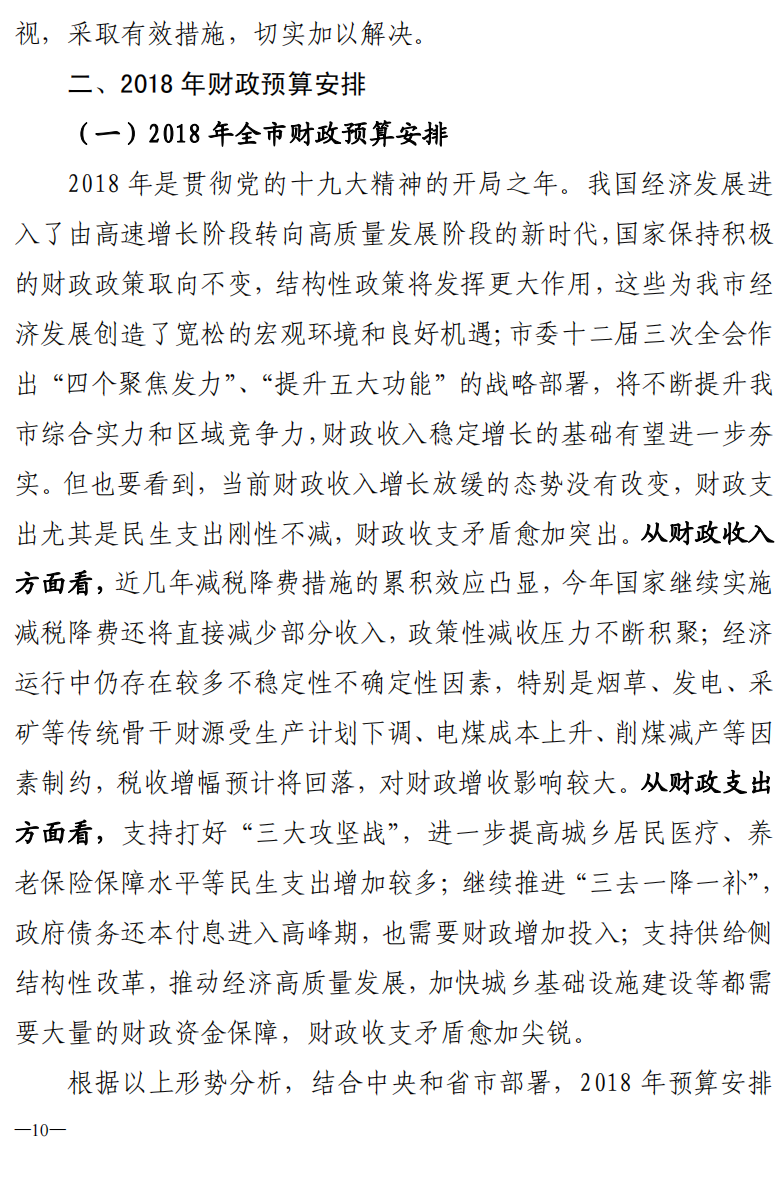 博彩app下载