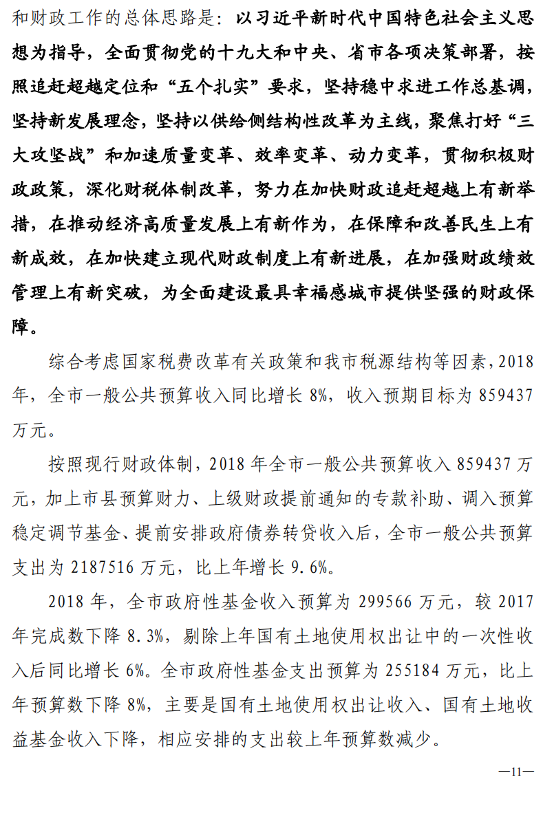 博彩app下载