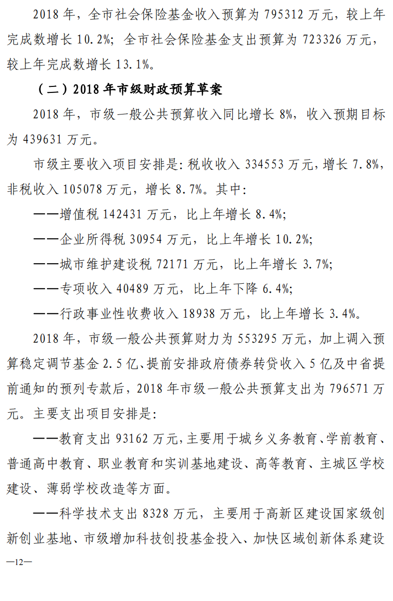 博彩app下载