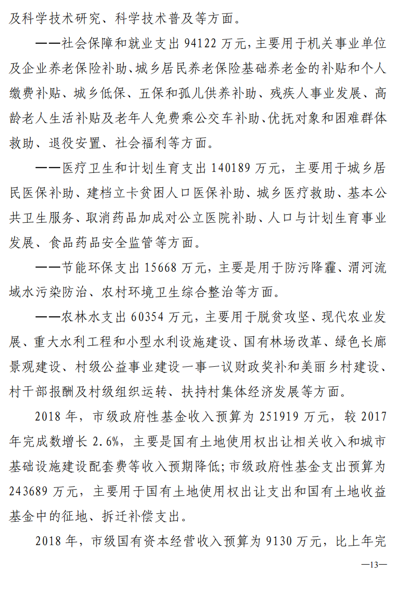 博彩app下载