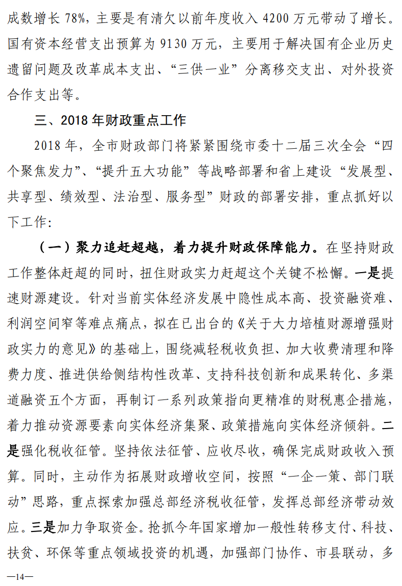 博彩app下载