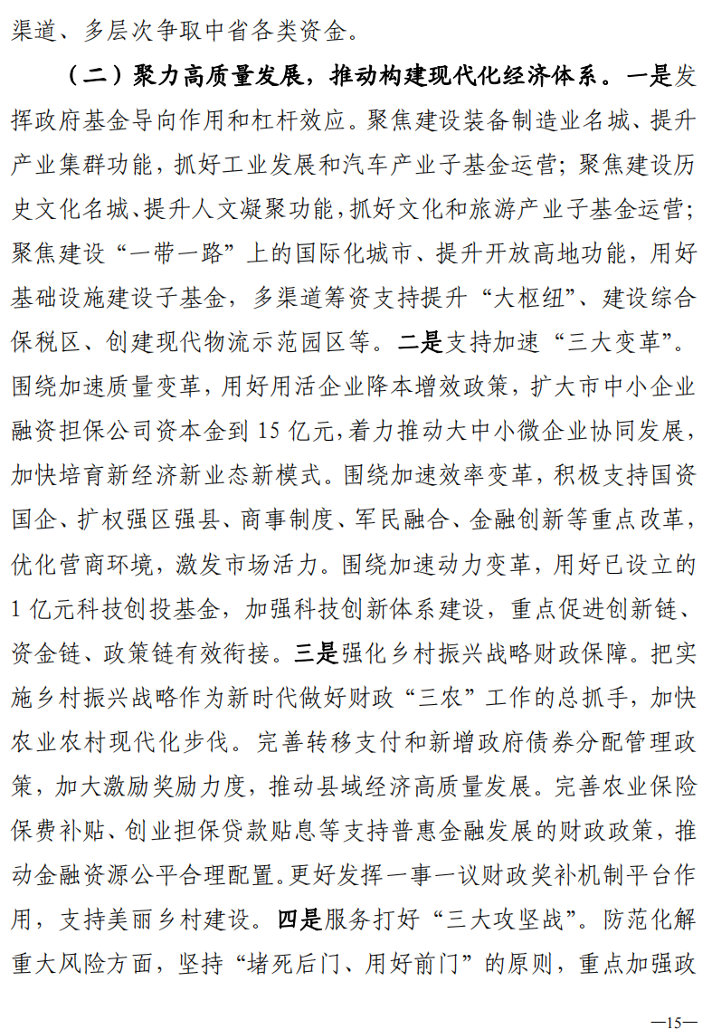 博彩app下载