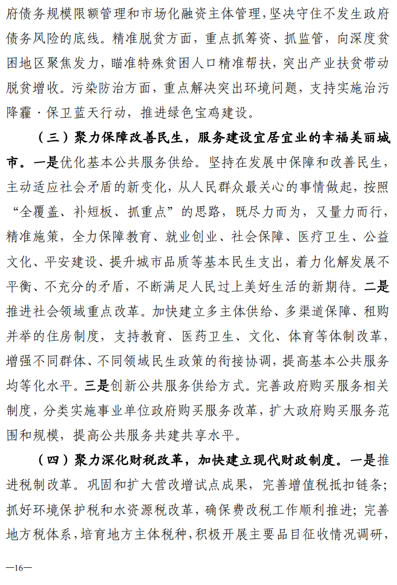 博彩app下载